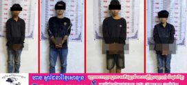 កម្លាំងជំនាញស្រុកសំរោង ឃាត់ខ្លួនជនសង្ស័យចំនួន៤ នាក់ ករណីកាន់កាប់និងដឹកជញ្ជូនអាវុធ ដោយគ្មានការអនុញ្ញាត