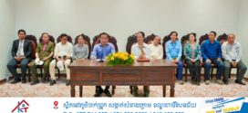 កោះទទឹងរីស្សត គឺជាផលិតផលទេសចរណ៍ថ្មីមួយដែលមានតម្លៃបន្ថែមខ្ពស់ក្នុងវិស័យឧស្សាហកម្មទេសចរណ៍កម្ពុជា