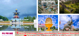 សូមប្រយ័ត្ន! ខេត្តបាត់ដំបង ស្ទឹងត្រែង ត្បូងឃ្មុំ កំពង់ធំ និងព្រះវិហារ អាច ជួបរលក កម្ដៅ ដល់ ៤២អង្សា ចាប់ពីថ្ងៃទី២៦ មីនា ដល់ថ្ងៃទី៧ មេសា ខាងមុខ ! 