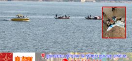 សរុបករណីលិចទូកនៅកោះដាច់៖ ស្លាប់មនុស្ស ៨នាក់ និង៦នាក់ ផ្សេងទៀតត្រូវបានជួយសង្គ្រោះ