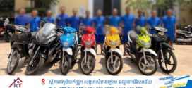 ក្រុមក្មេងទំនើងបង្ហោះម៉ូតូនៅកោះនរា នគរបាលឃាត់បាន១២នាក់ ពាក់ព័ន្ធវាយប្លន់ម៉ូតូនិងប្រើហិង្សានៅសង្កាត់គោករកា ខណ្ឌព្រែកព្នៅ