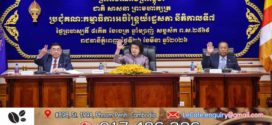 រដ្ឋសភានឹងប្រជុំពិភាក្សាអនុម័តសេចក្តីព្រាងច្បាប់ស្តីពីការប្រឆាំងការឆបោកតាមប្រព័ន្ធបច្ចេកវិទ្យា និងសេចក្តីស្នើច្បាប់ស្តីពីការបោះឆ្នោតជ្រើសតាំងសមាជិកព្រឹទ្ធសភា នៅថ្ងៃទី៣០ ខែមីនា 