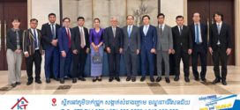 ប្រតិភូយុវជនគណបក្សប្រជាជនកម្ពុជាបានដឹកនាំយុវជនមកពីគណបក្សផ្សេងទៀត និងអង្គការសង្គមស៊ីវិល ចូលរួមកម្មវិធីស្វែងយល់អំពីនយោបាយ និងលទ្ធិប្រជាធិបតេយ្យនៅប្រទេសជប៉ុន