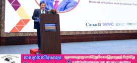 បទពិសោធន៍កម្ពុជាបានបង្ហាញថា ការកសាងទំនាក់ទំនងវិជ្ជាជីវៈដ៏រឹងមាំមួយ គឺអាស្រ័យលើការប្តេជ្ញាចិត្ត ចូលរួមកិច្ចសន្ទនាសង្គមប្រកបដោយភាពស្មោះត្រង់ ពីគ្រប់ភាគីពាក់ព័ន្ធ