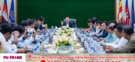 មន្ត្រីជាន់ខ្ពស់ក្រសួងការងារ ជួបសំណេះសំណាលប្រចាំខែជាមួយប្រធានសហព័ន្ធសហជីព ដើម្បីពង្រឹងកិច្ចសន្ទនាសង្គម និងទំនាក់ទំនងវិជ្ជាជីវៈ