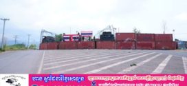 ការដាក់ទូកុងតឺន័រ និងលើកទង់ជាតិរបស់យោធាថៃ នៅតំបន់ថ្មដា គឺបញ្ជាក់ពីការបំពានទឹកដីកម្ពុជា នៅចំពោះមុខអង្គទូតបរទេស និងអង្គការអន្តរជាតិនានា
