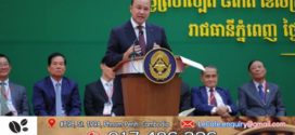 លោក ហ៊ុន ម៉ានី៖ មិនពង្រីកតែពង្រឹង ដោយកាត់បន្ថយអគ្គនាយកដ្ឋាន ៣ និងនាយកដ្ឋាន ២៦ នៅតាមក្រសួង-ស្ថាប័ន