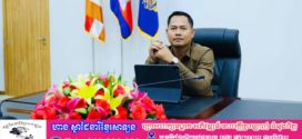 អ្នកនាំពាក្យ៖ យានយន្តអគ្គិសនីបានចុះបញ្ជីសរុប ១៤ ៥៣៤គ្រឿង ក្នុងនោះរថយន្តអគ្គិសនី ១០ ៣៦៣គ្រឿង នេះបើគិតត្រឹមខែកុម្ភៈ ឆ្នាំ២០២៦នេះ!  