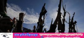 សម្ព័ន្ធមិត្តអុីរ៉ង់ Houthi បានបាញ់មីស៊ីលចូលក្នុងប្រទេសអុីស្រាអែល