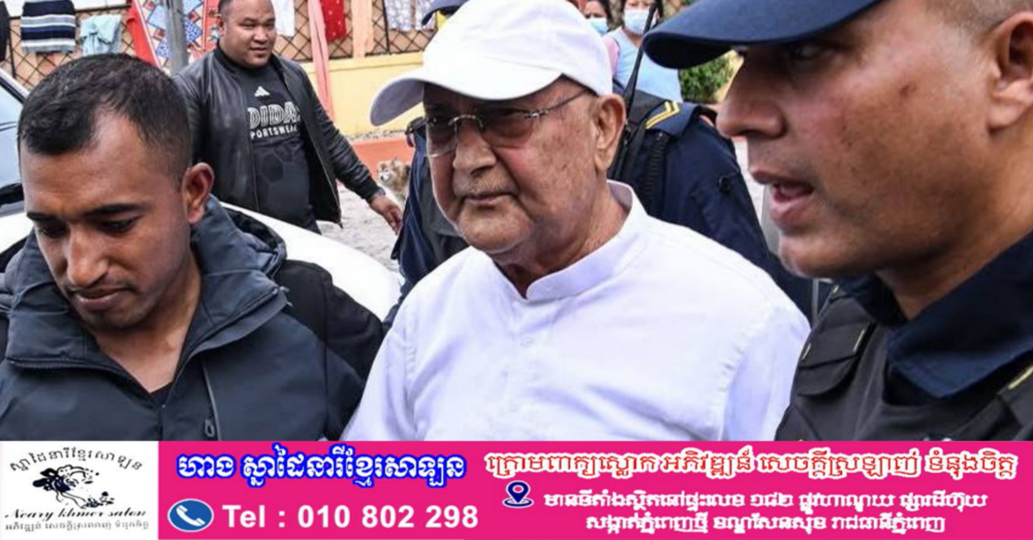 Update ៖ អតីតមេដឹកនាំនេប៉ាល់ត្រូវបានចាប់ខ្លួនពីបទស្លាប់ក្នុងអំឡុងពេលតវ៉ារបស់ Gen Z