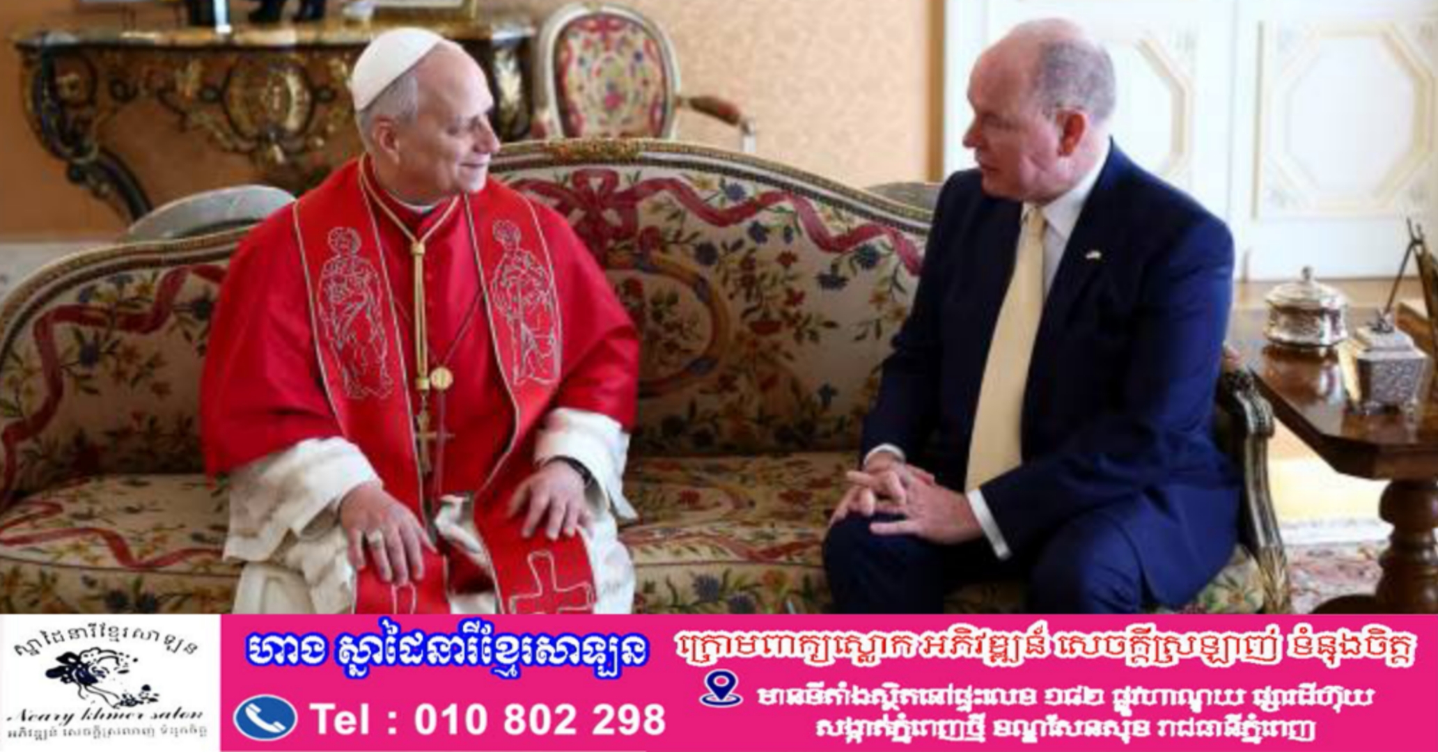 សម្តេចប៉ាប លីអូ យាងទៅទស្សនកិច្ចប្រទេសកាតូលិកតូចមួយ មានទ្រព្យសម្បត្តិច្រើន និងគោរពបូជាយ៉ាងខ្ជាប់ខ្ជួន ក្នុងដំណើរទស្សនកិច្ចក្រៅប្រទេសលើកដំបូងនៅឆ្នាំ ២០២៦