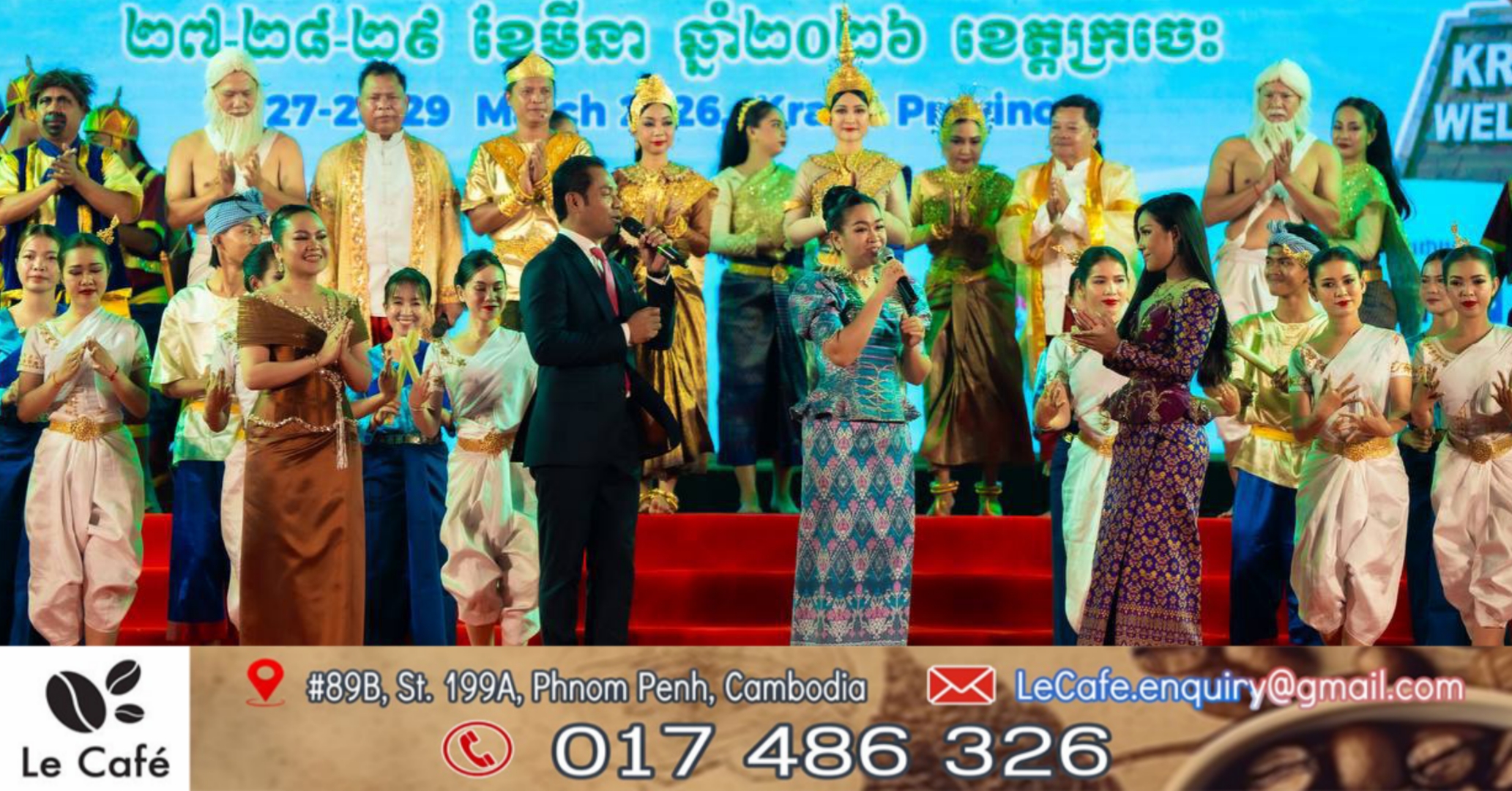 ពិធីបើកជាផ្លូវការព្រឹត្តិការណ៍បុណ្យទន្លេលើកទី១០ ក្រោមប្រធានបទដែលទទួលបានអនុសាសន៍ដ៏ខ្ពង់ខ្ពស់ពីសម្តេចមហាបវរធិបតី ហ៊ុន ម៉ាណែត នាយករដ្ឋមន្រ្តី «ទន្លេបៃតង បេតិកភណ្ឌវប្បធម៌ និងធម្មជាតិមហាសាល»