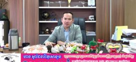 អ្នកឧកញ៉ា សួរ វីរៈ៖ រថយន្តអគ្គិសនី ជួយកាត់បន្ថយសម្ពាធតម្លៃប្រេងលើទីផ្សារ ខណៈនិន្នាការប្រើប្រាស់យានយន្តអគ្គិសនីនៅកម្ពុជាកំពុងកើនឡើង