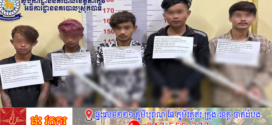 នគរបាលស្រុកបាទីចេញប្រតិបត្តិការពេលយប់បង្ក្រាបក្រុងក្មេងទំនើងបានមួយសំបុកបញ្ជូនទៅស្នងការនគរបាលខេត្តចាត់ការតាមច្បាប់