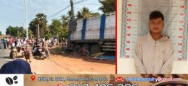 ចាប់ឃាត់ខ្លួនអ្នកបើករថយន្តដឹកស្វាយបើកបុកអ្នកថ្មើរជើងបណ្តាលឱ្យស្លា-ប់៥នាក់យ៉ាងអាណោចអាធ័ម ទៅតុលាការ