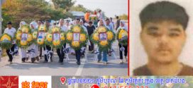 បណ្ឌិត គិន ភា : «យុត្តិធម៌កុំឱ្យគ្រាន់តែនៅលើបបូរមាត់ ៖ បើចង់រក្សាសង្គម ត្រូវតែហ៊ានវះកាត់សាច់ស្អុយ!»