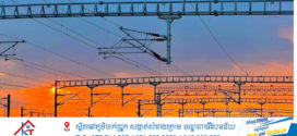 ផ្លូវដែកល្បឿនលឿនហ្សាការតា-បានឌុងរបស់ឥណ្ឌូណេស៊ីបានដឹកជញ្ជូនអ្នកដំណើរសរុបជាង ១៥ លាននាក់