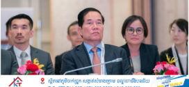 បើទោះជាស្ថិតក្នុងពេលបំពេញទស្សនកិច្ចនៅទីក្រុងតូក្យូ ប្រទេសជប៉ុន លោកអភិបាលរាជធានីនៅតែមិនភ្លេចជាមួយសុខទុក្ខកងកម្លាំងថែរក្សាសន្តិសុខ សុវត្ថិភាពជូនប្រជាជនដែលបានរងគ្រោះថ្នាក់