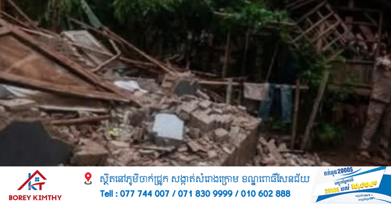 រញ្ជួយដីឥណ្ឌូនេស៊ី