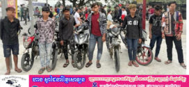 សមត្ថកិច្ចនគរបាលបាន​ឃាត់ខ្លួន​ក្រុម​ក្មេងដែល​ជិះ​ម៉ូតូ​មាន​បំពង់​ស៊ីម៉ាំង​ឮៗ​ កែច្នៃ​ខុស​ពីទ្រង់ទ្រាយ​ដេីម មកធ្វើ​កិច្ច​សន្យា​អប់រំ​ណែនាំ នៅក្នុង​ឱកាស​បុណ្យ​ចូល​ឆ្នាំ​ថ្មី​ប្រពៃណី​ជាតិ​ខ្មែរ