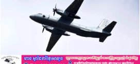 យន្តហោះដឹកជញ្ជូនយោធារុស្ស៊ីធ្លាក់ ស្លាប់មនុស្ស ២៩ នាក់