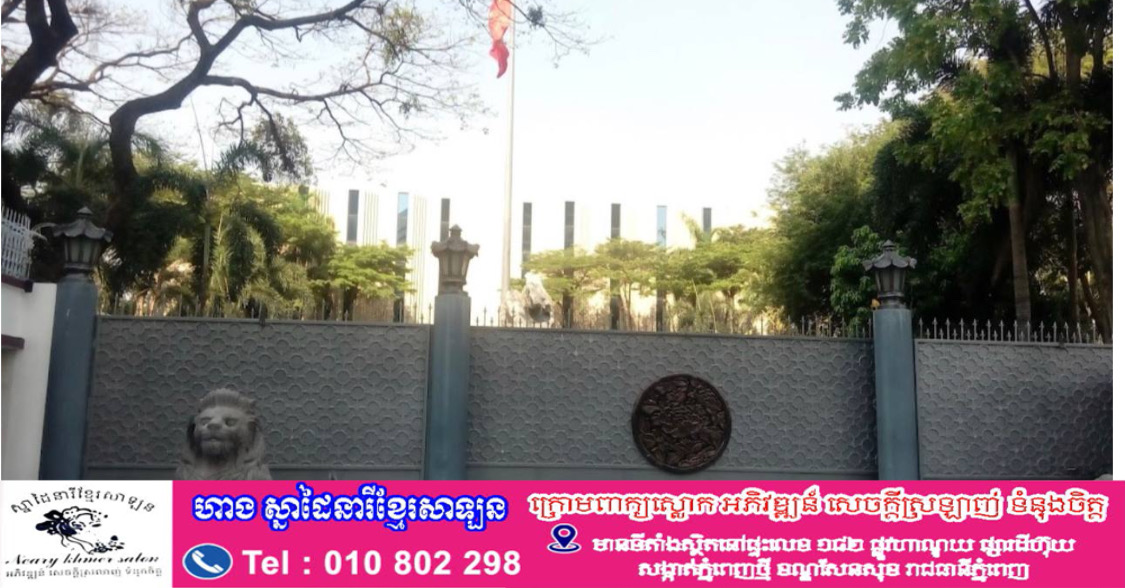 ស្ថានទូតចិនប្រចាំទីក្រុងបាងកក ព្រមានពលរដ្ឋខ្លួនពីការឆបោកតាមរយៈ «ការងារប្រាក់ខែខ្ពស់» នៅថៃ