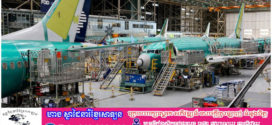 ក្រុមហ៊ុន Boeing ជួលកម្មកររោងចក្រជាង 100 នាក់ក្នុងមួយសប្តាហ៍ ដើម្បីបង្កើនការផលិត ជំនួសអ្នកចូលនិវត្តន៍