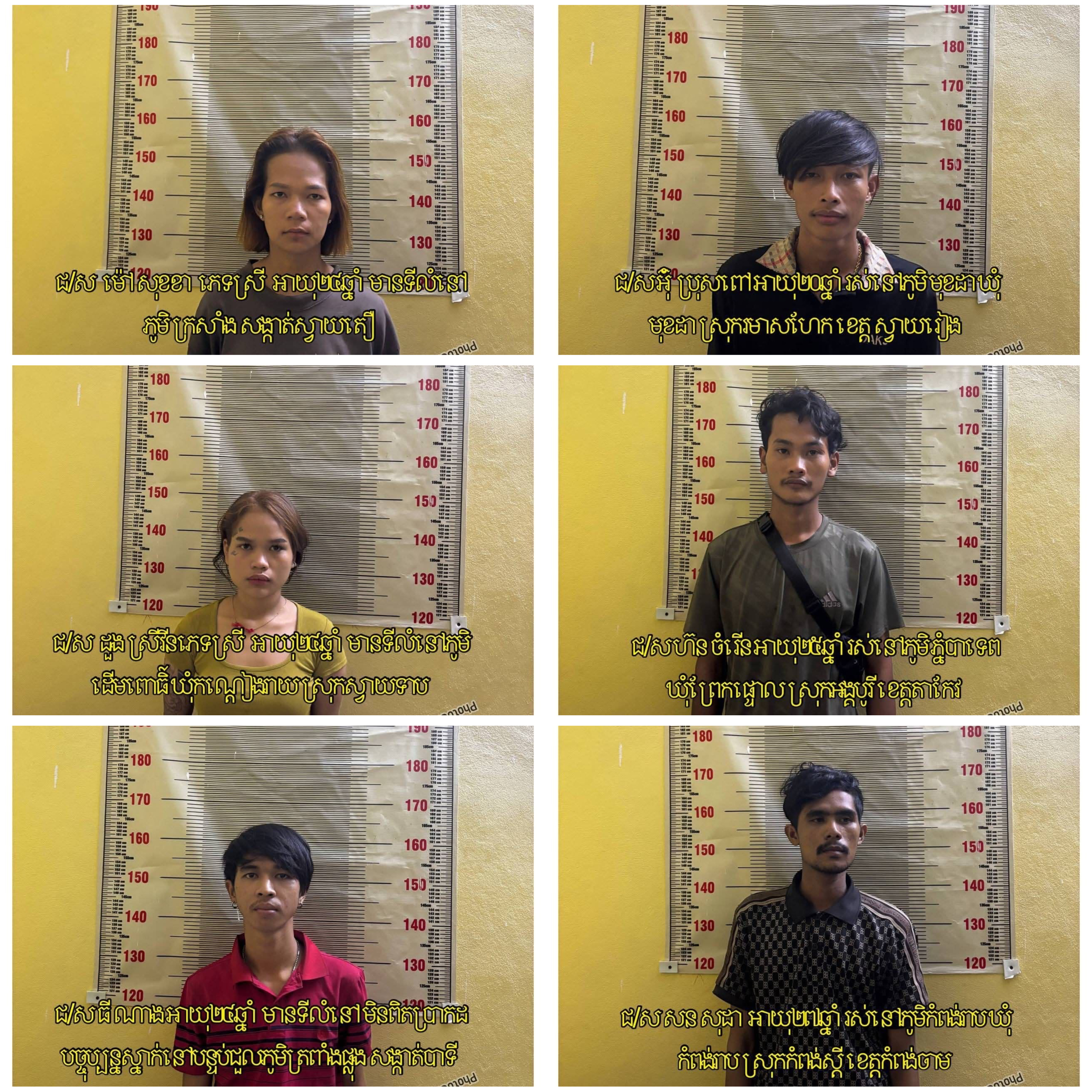 សមត្ថកិច្ចនគរបាលក្រុងបាវិតឃាត់ខ្លួនជនសង្ស័យប្រុសស្រី៦នាក់ជាក្មេងទំនើងពាក់ព័ន្ធករណី ហិង្សា​ដោយ​ចេតនា​មាន​ស្ថាន​ទម្ងន់​ទោស​ (​ ក្មេង​ទំនើង​ ដេញវាយ​និង​គប់​គ្នា​ ទៅវិញទៅមក​ ​)