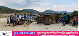 មនុស្សជាង ២០នាក់រងរបួសធ្ងន់ស្រាល នៅក្នុងហេតុការណ៍គ្រោះថ្នាក់ចរាចរណ៍នៅស្រុករុក្ខគីរី