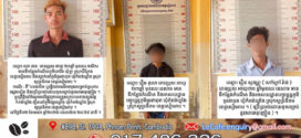 ជិះម៉ូតូកែឆ្នៃបំពង់ស៊ីម៉ាំងបង្កសំឡេងខ្លាំង រំខានដល់ញាតិជិតខាង ក៏មានអ្នកស្រែកស្តីឱ្យបន្តិចបន្តួច ផ្ទុះកំហឹងស្ទុះទៅទាញដាវ ដែលកែច្នៃលាក់ទុកតាមរកដេញកាប់
