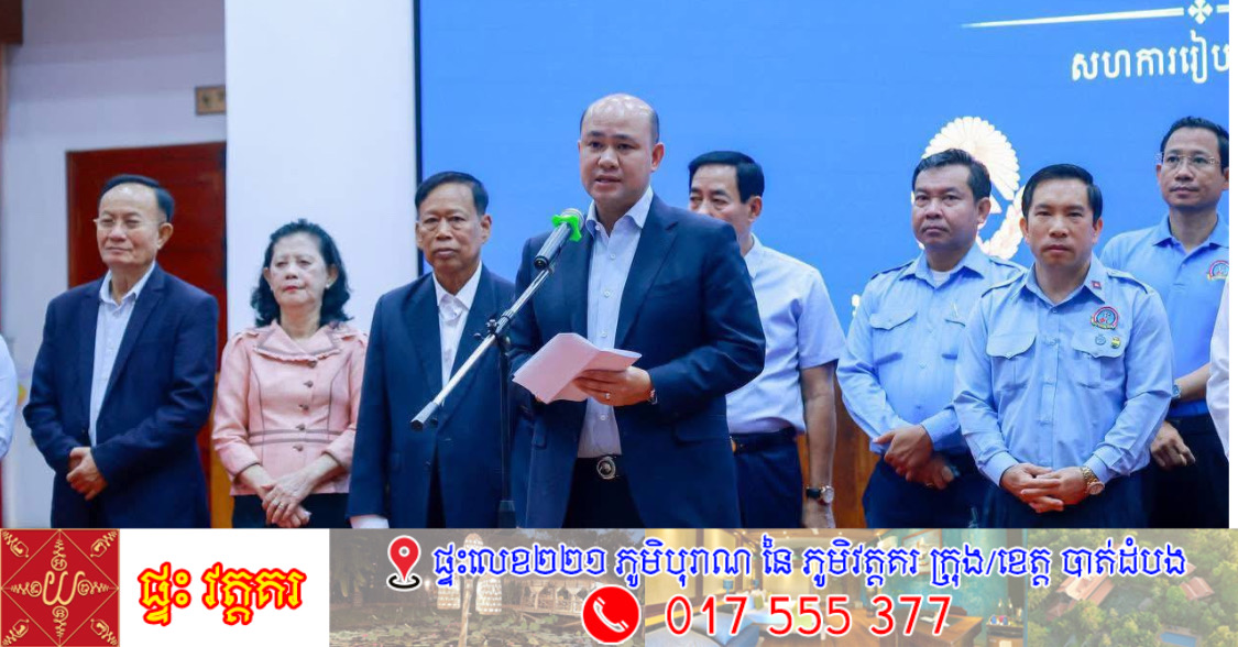 លោក ហ៊ុន ម៉ានី ៖ “សុខទុក្ខមន្ត្រី គឺជាស្នូលនៃការអនុវត្តការងារកែទម្រង់រដ្ឋបាលសាធារណៈ ស្របតាមចក្ខុវិស័យរបស់ សម្តេចមហាបវរធិបតីនាយករដ្ឋមន្ត្រី”