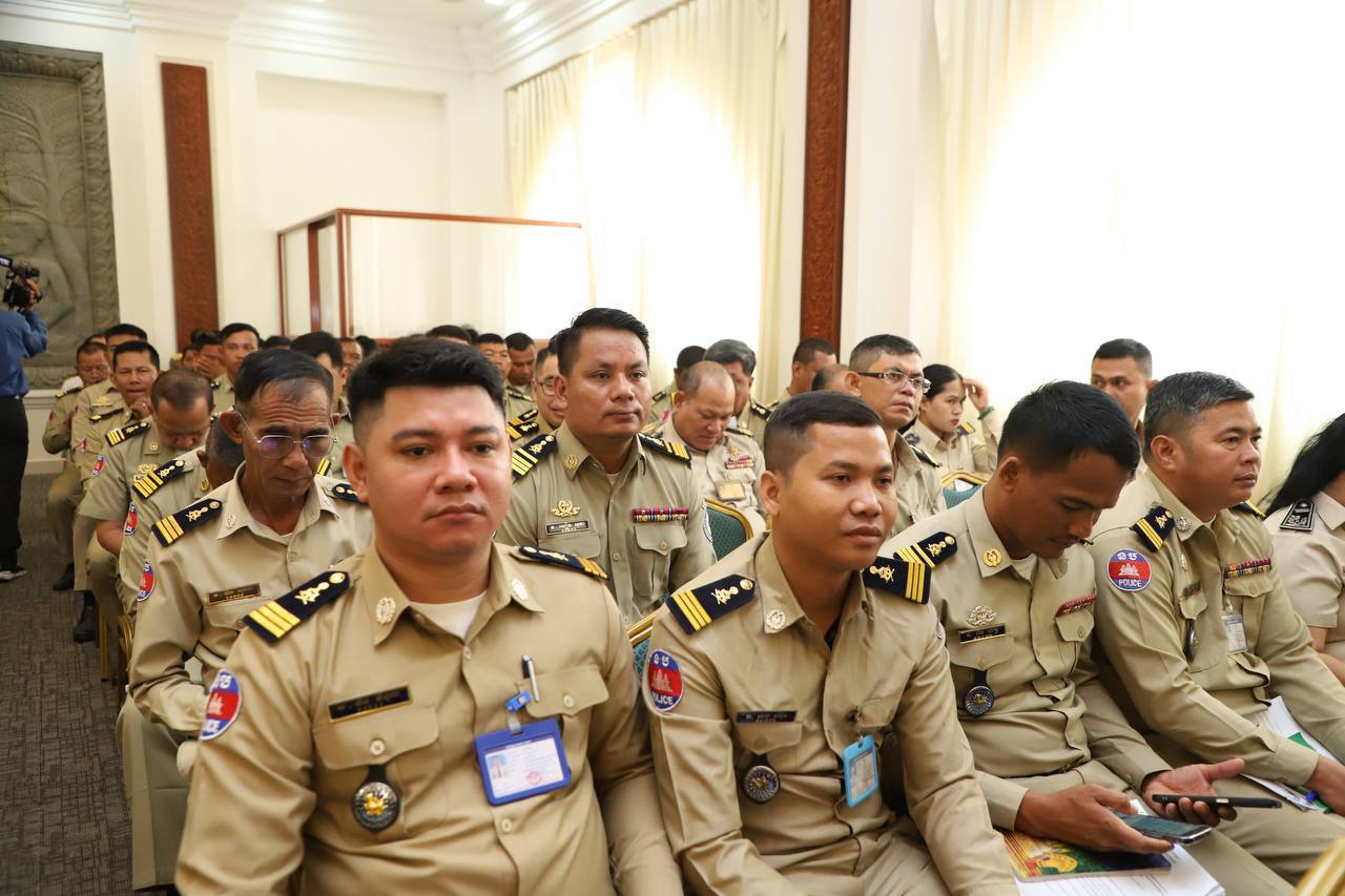 ការប្រជុំ