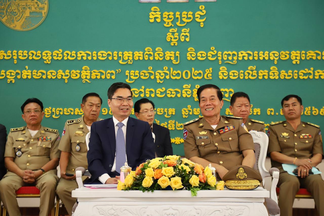 ការឆបោកអនឡាញ