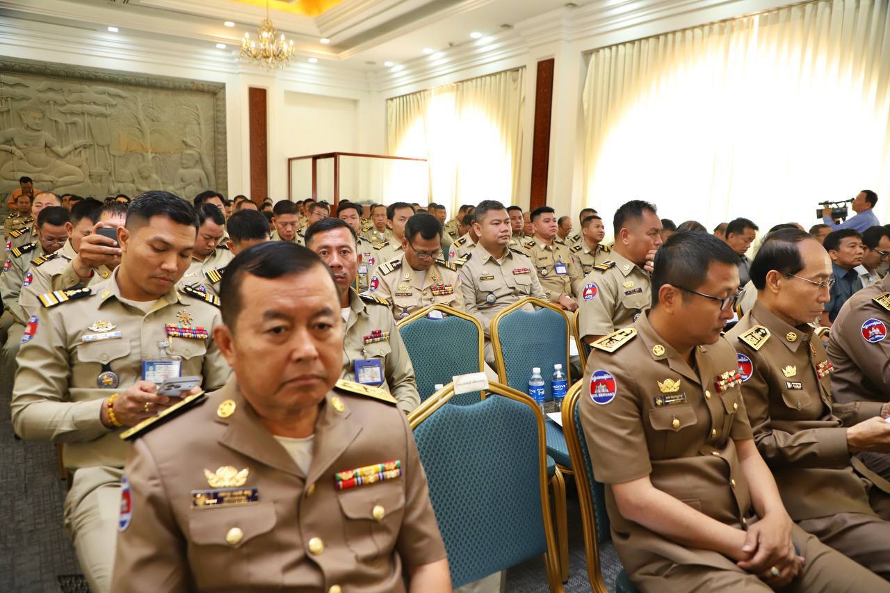 កិច្ចប្រជុំសុវត្ថិភាព
