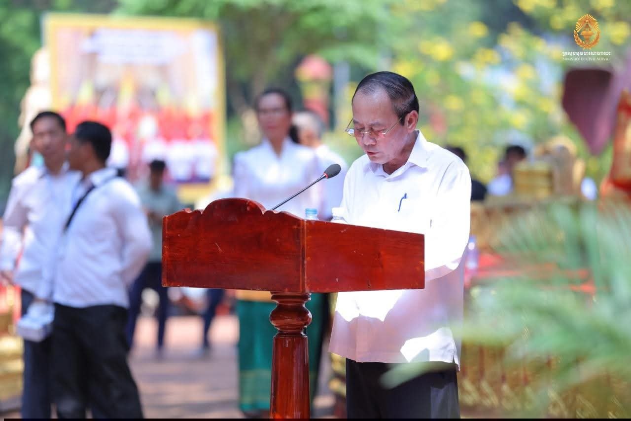 ពិធីប្រកាសតែងតាំង