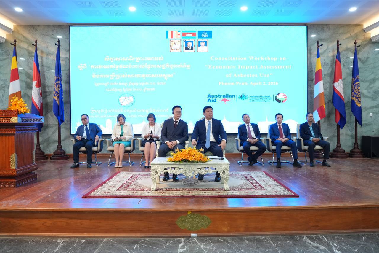 ការពិភាក្សាជាមួយអ្នកជំនាញ