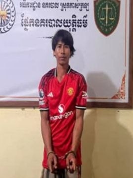 រូបភាពករណីហិង្សា