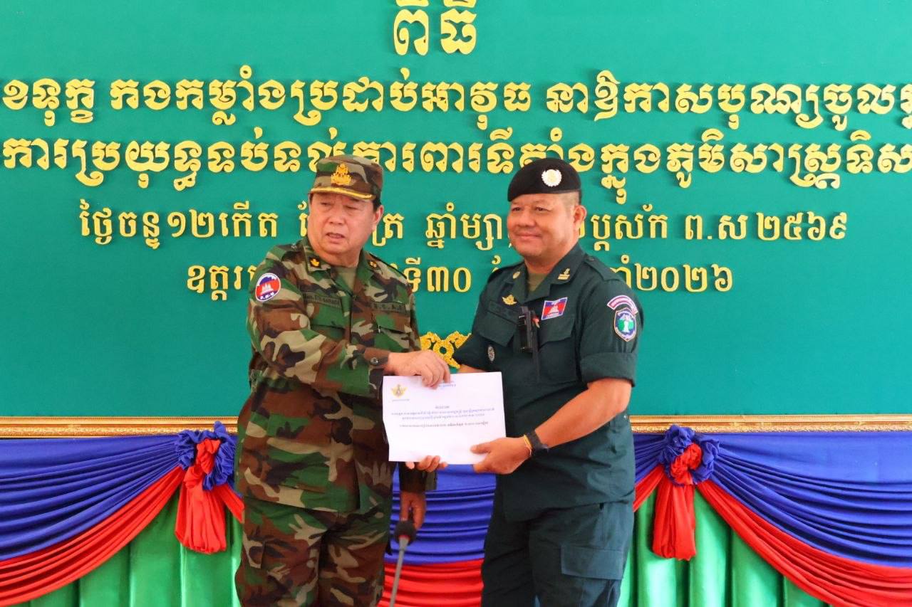 ការប្រជុំរវាងមេបញ្ជាការនិងយោធិន