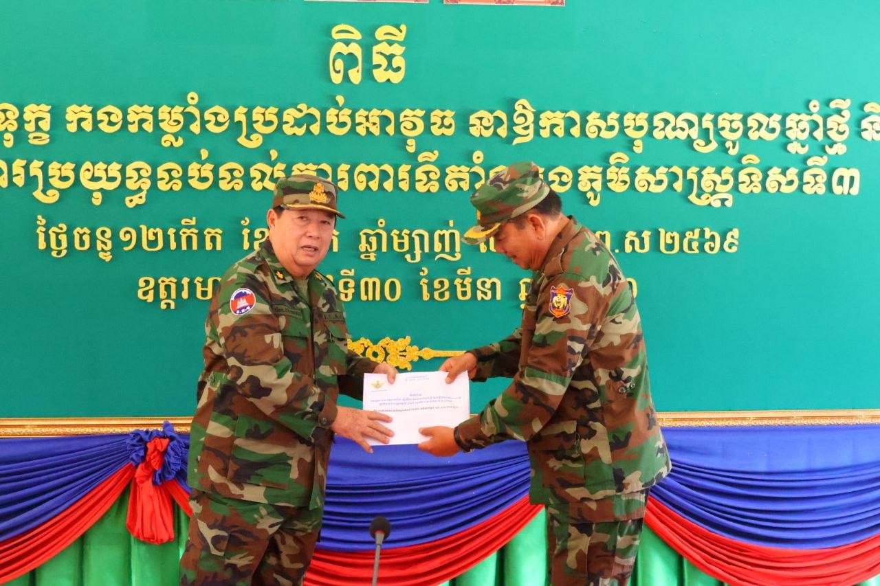 នាយឧត្តមសេនីយ៍ ឥត សារ៉ាត់ ជួបយោធិនការពារព្រំដែន