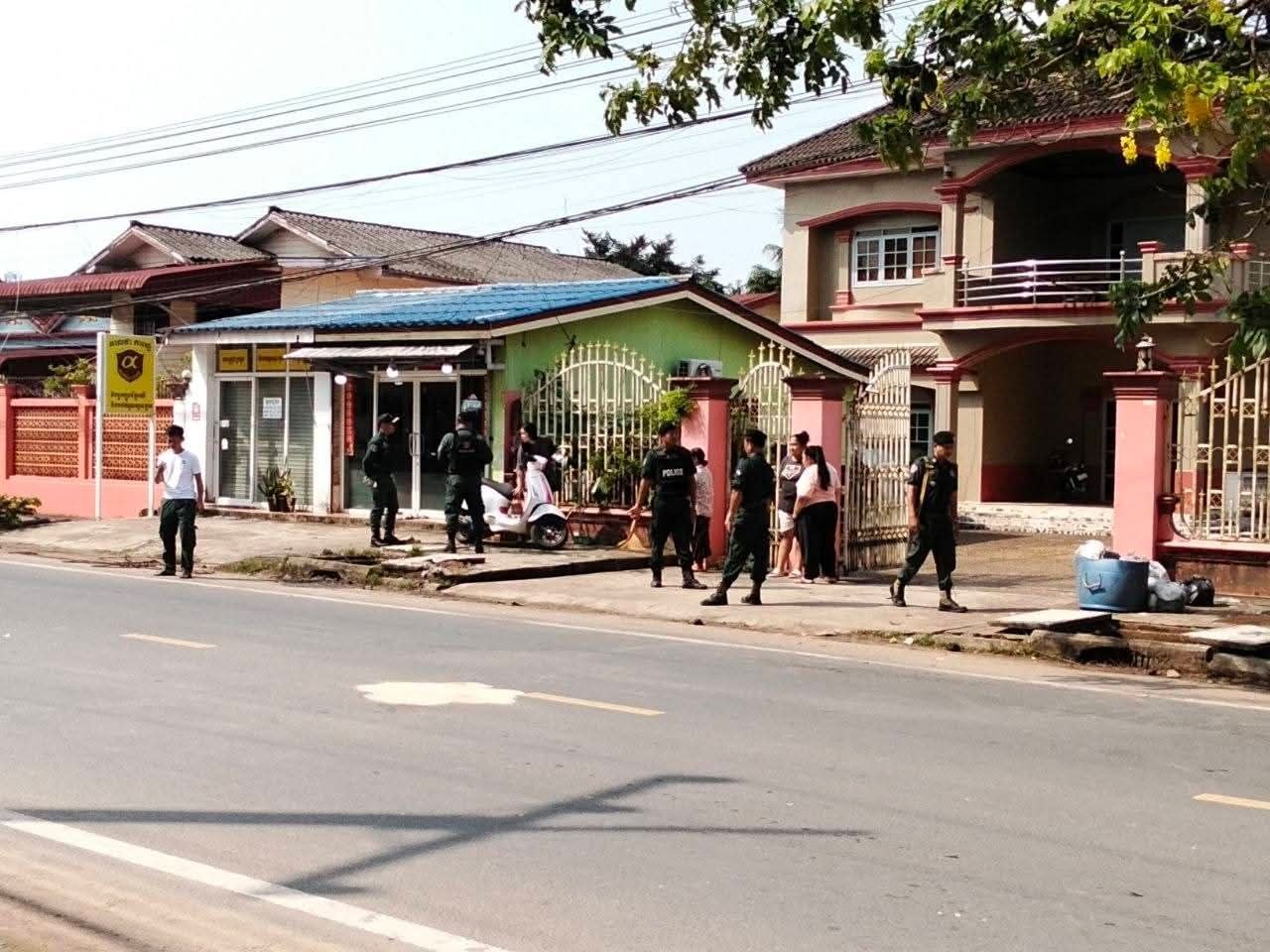 ការស៊ើបអង្កេតបន្ត