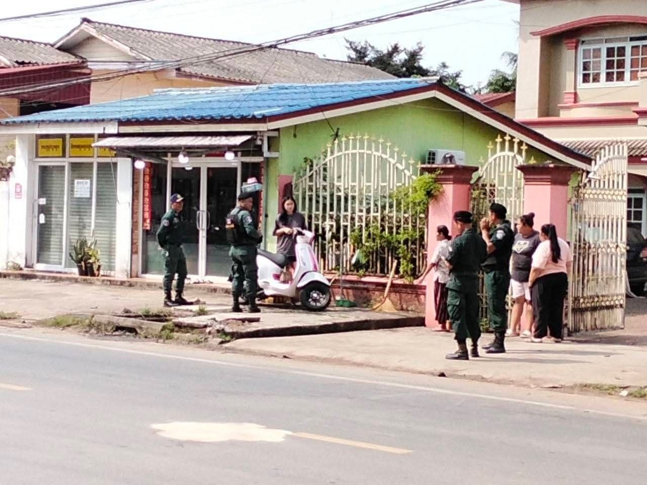 កន្លែងឧក្រិដ្ឋកម្ម