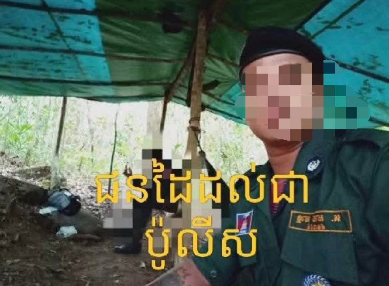 កន្លែងកើតហេតុ