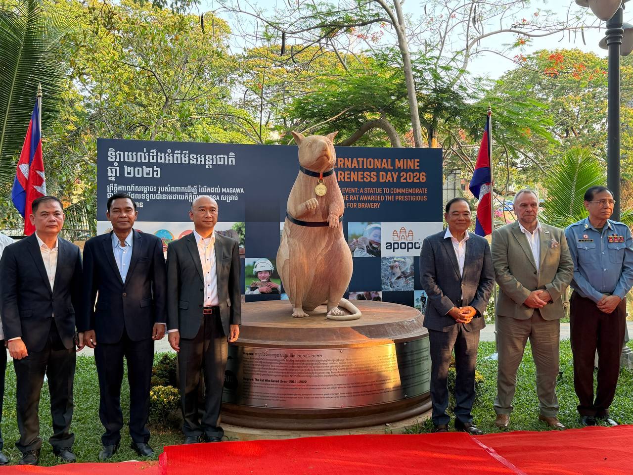 ការងារដោះមីន