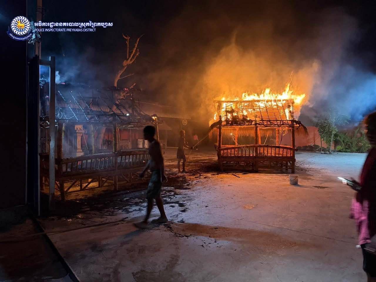 ការស៊ើបអង្កេតនៅកន្លែងកើតហេតុ