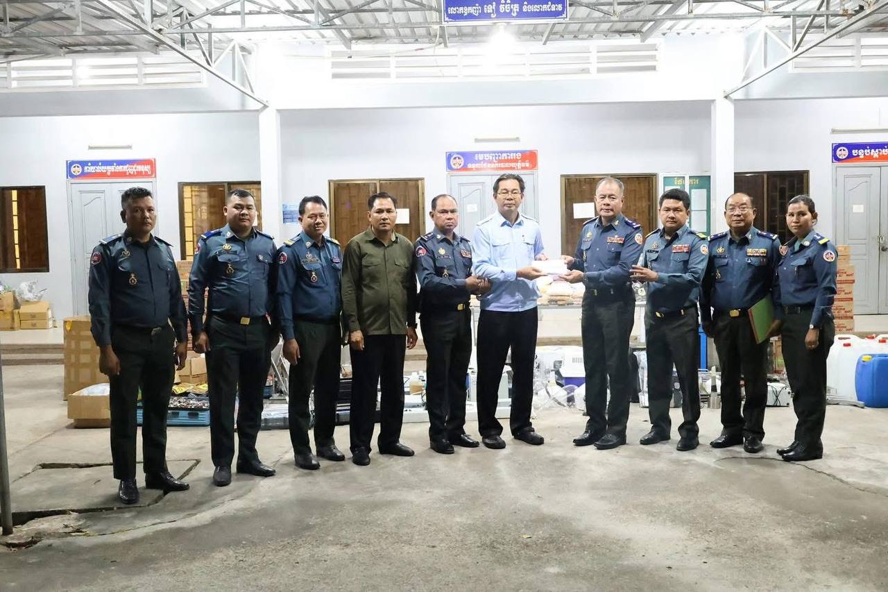 ការចុះបង្ក្រាបបទល្មើស