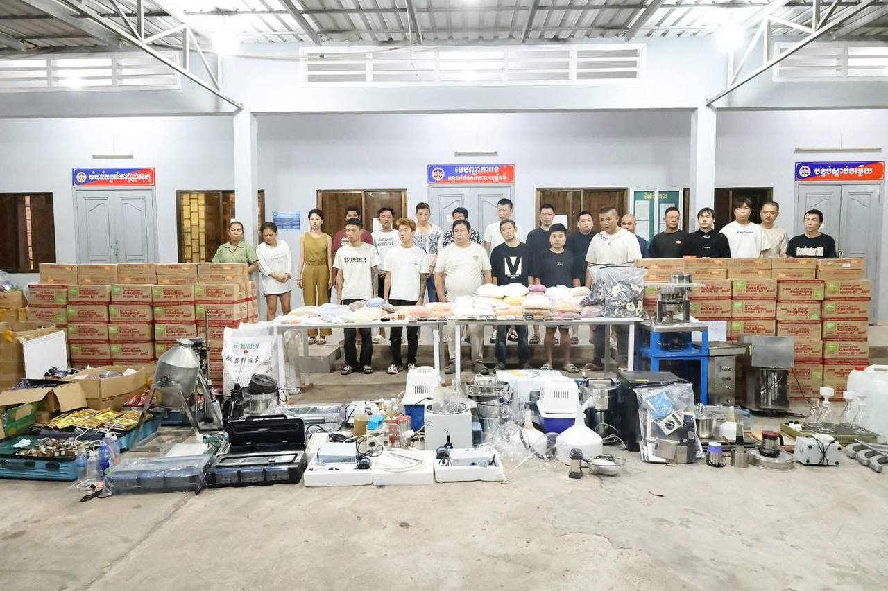 វត្ថុតាងពីប្រតិបត្តិការ