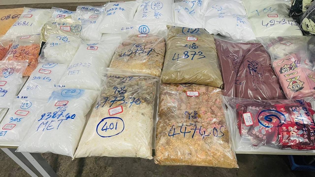 ប្រតិបត្តិការបង្ក្រាប