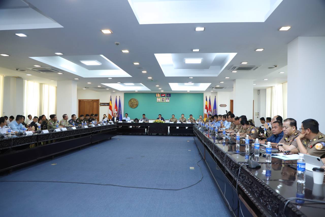 កម្មវិធីនគរសង្ក្រាន្ត