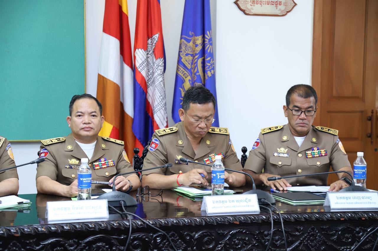 ការត្រៀមសន្តិសុខសម្រាប់បុណ្យចូលឆ្នាំ