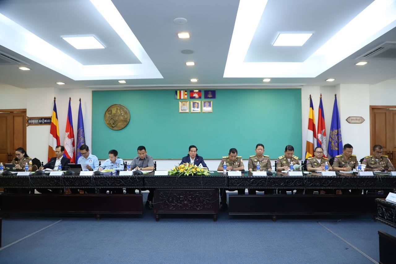 កិច្ចប្រជុំត្រៀមកម្លាំងការពារសន្តិសុខ